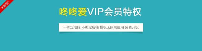 一线姻缘网升级vip会员收费吗