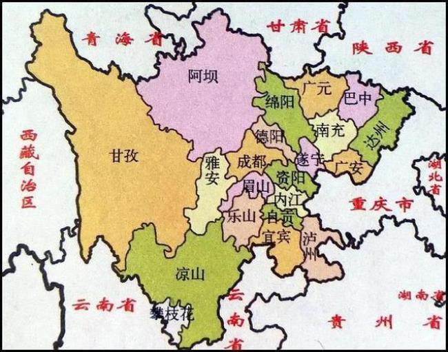 地区和地级市有什么区别