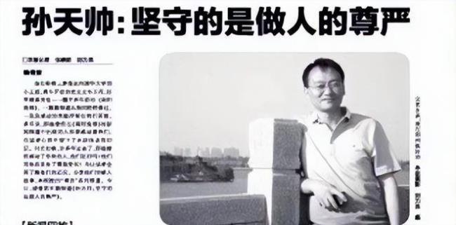 中国现代的骨气的事例