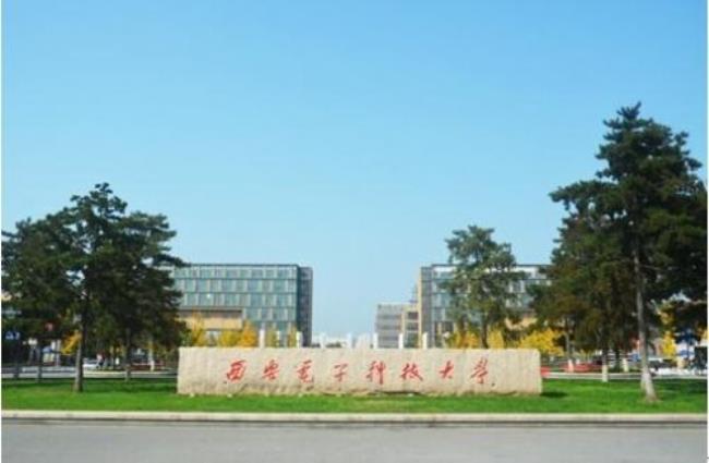 电子科技大学是名牌大学吗