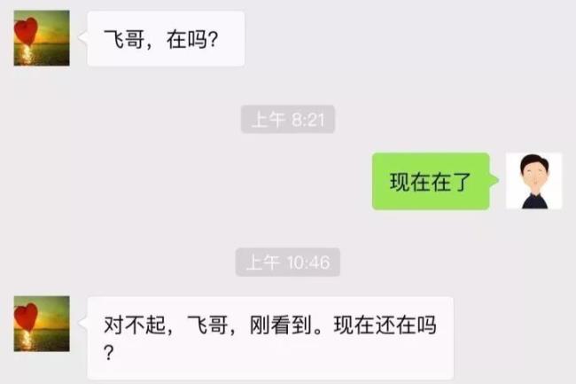 女生意念回复消息男生该怎么做