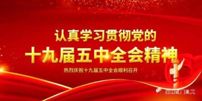 两个15年奋斗目标指的是什么