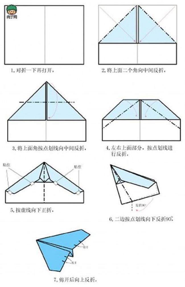 纸飞机怎么折在空中滞留得久