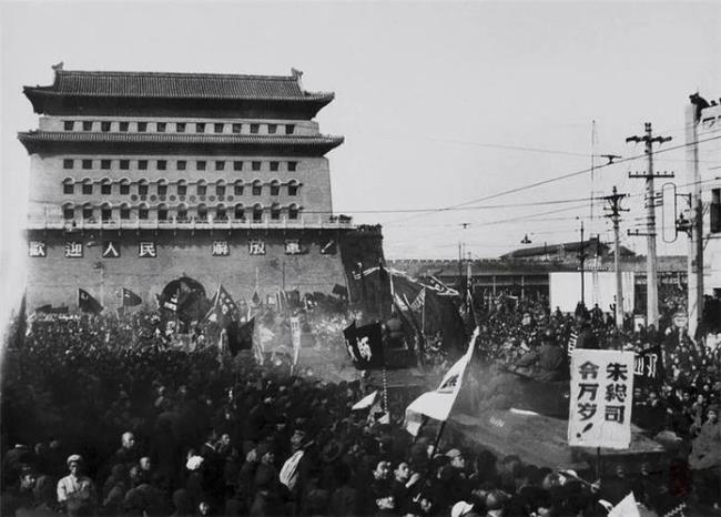 中国1949年是什么主义