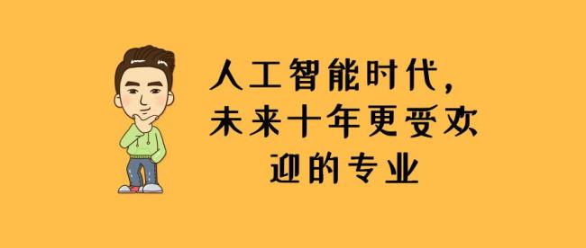 贵州大学人工智能专业怎样