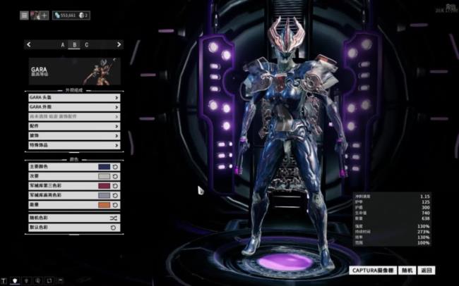 warframe双刃剑怎么得