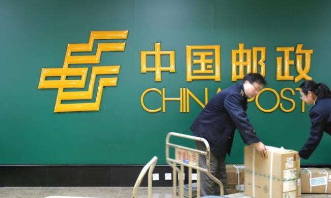 中国邮政集团有限公司是央企吗