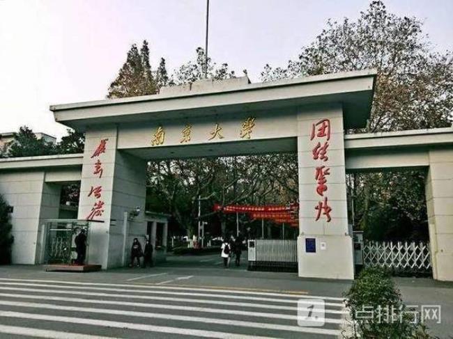 东南大学无锡分校怎么进