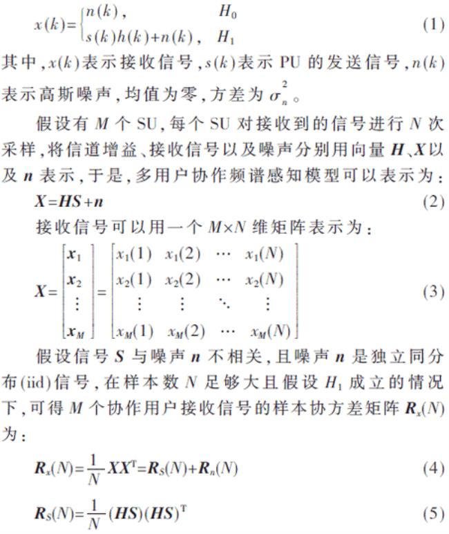 特征值算法计算方法