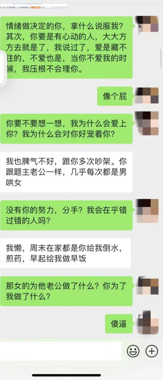 伤害过前女友没有珍惜她怎么办