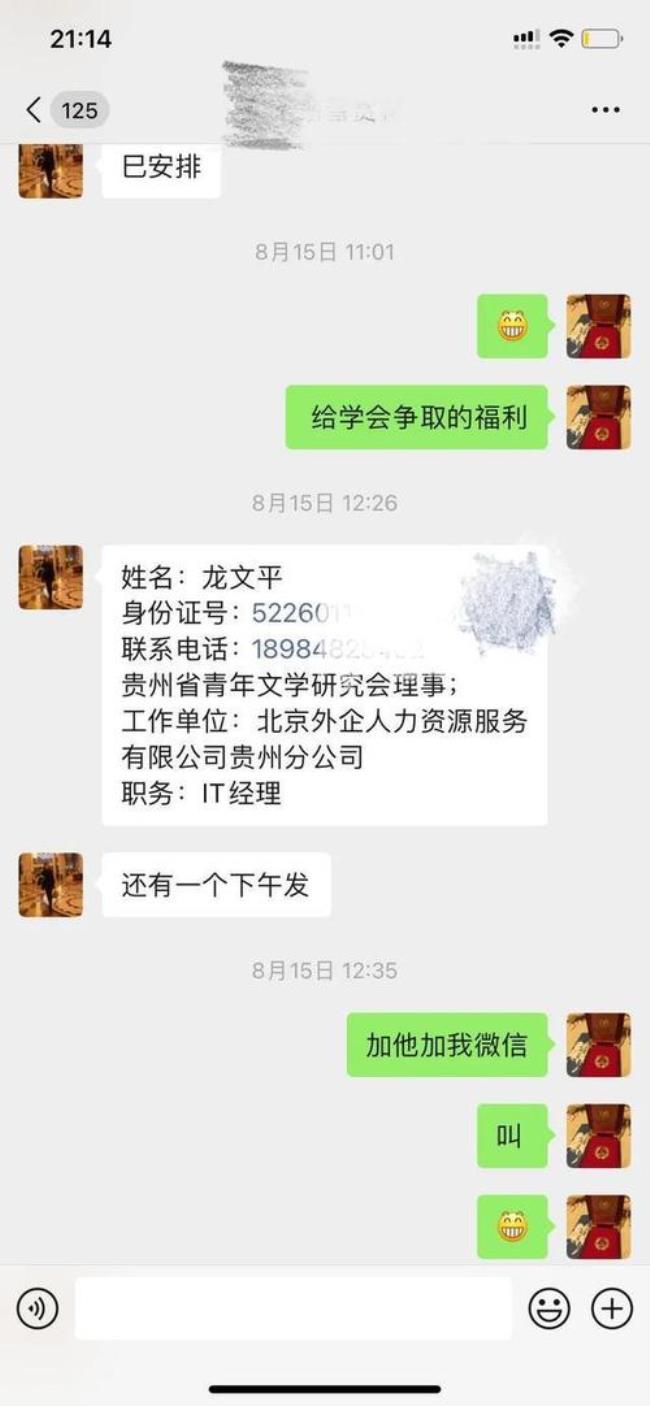 一铭人力资源有限公司可靠