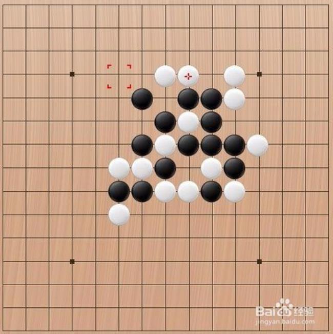 五子棋中的平局