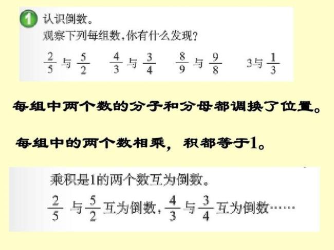 两个数相乘和两个数相加关系