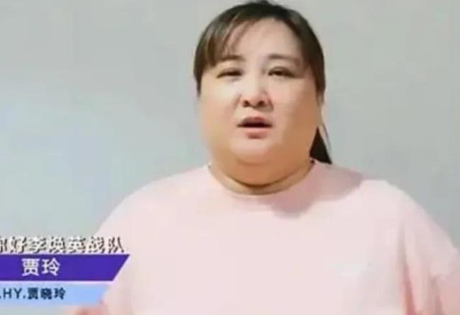 贾玲属什么