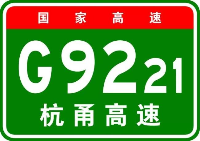 中国不限速的高速公路是哪里