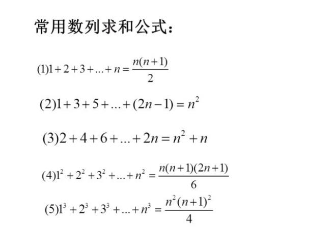 等比数列计算公式说清楚一点吗