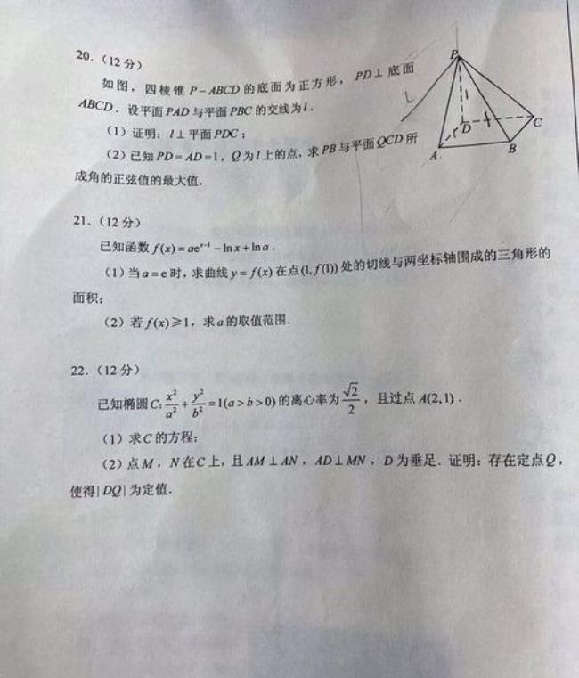 数学高考一卷有哪些省份