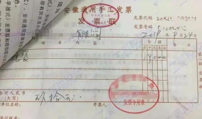 专票只拿一张可以报销可以吗