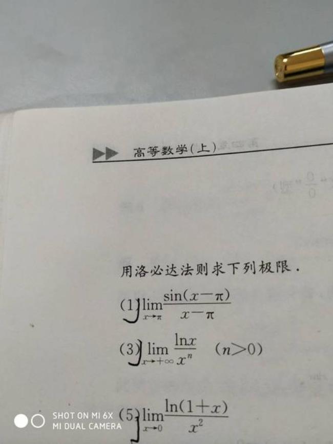 什么是极限过程