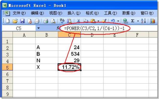 10%增长率怎么算