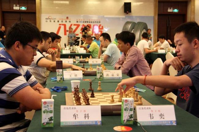 第三届世界象棋锦标赛