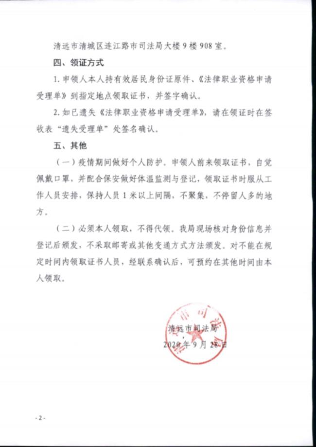 a类法律职业资格证书是什么意思