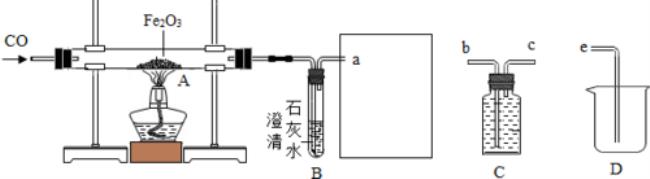 稀硫酸与铁反应放热还是吸热