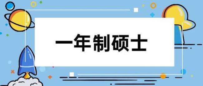 医学硕士含金量高吗