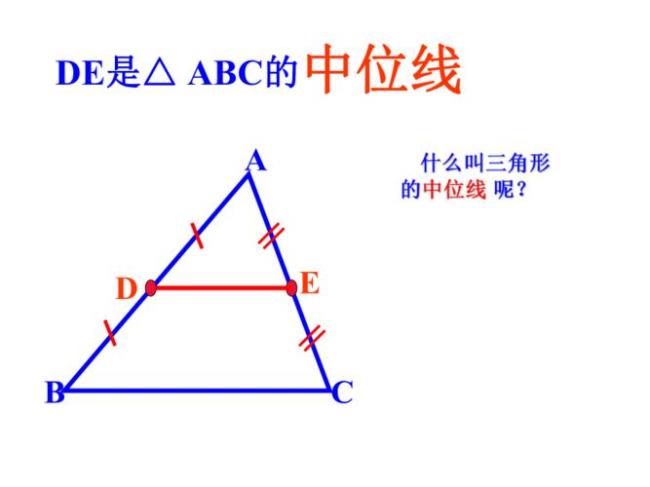 中位线定理能反推吗