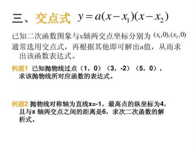 分段函数的复合表达式