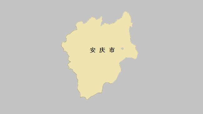 安庆地理位置与地理优势