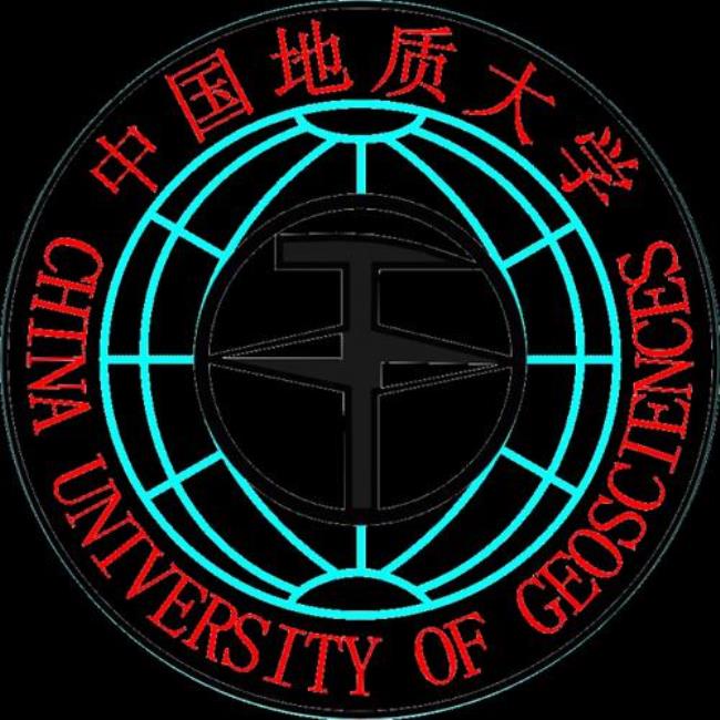 中国地质大学武汉成立时间