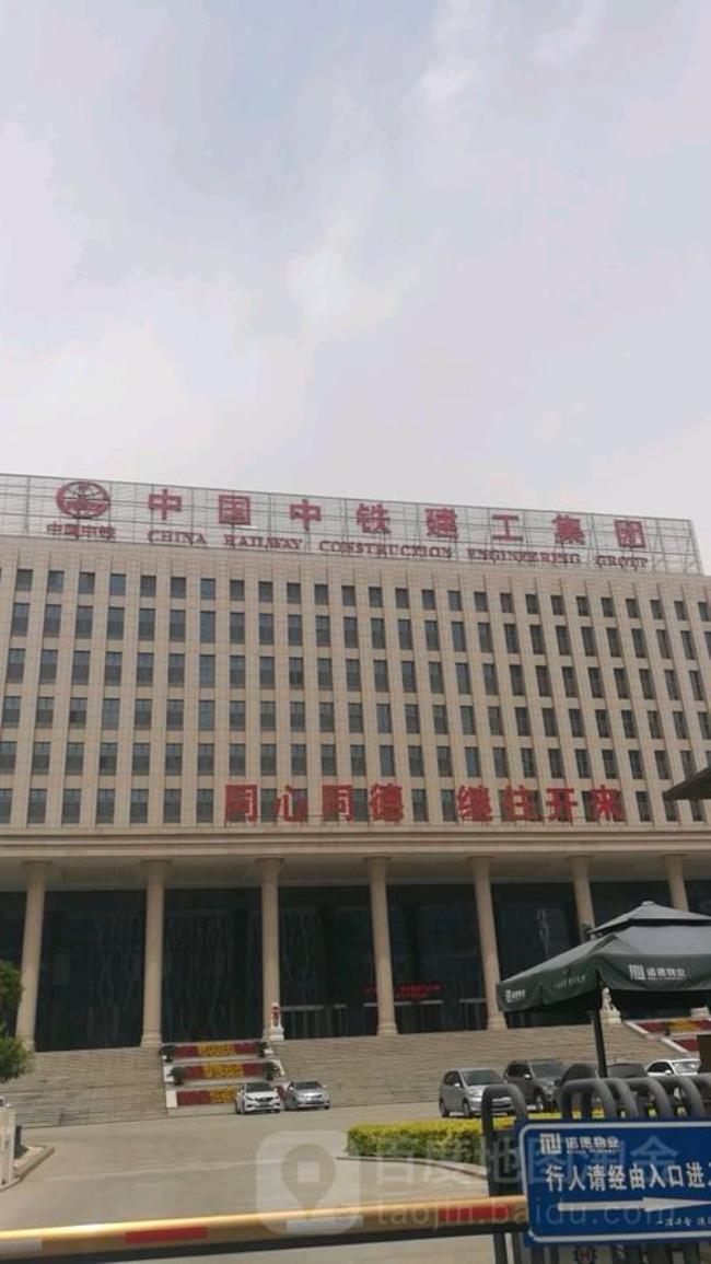 中铁建设与中国铁建区别