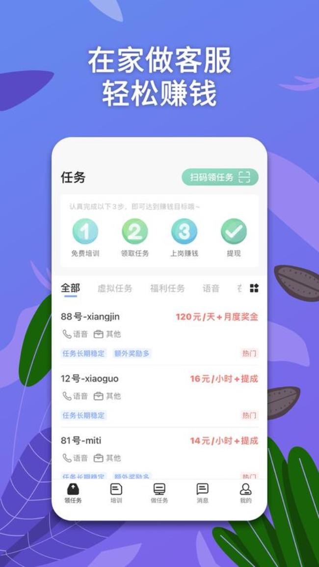 淘金云客服的性价比怎么样