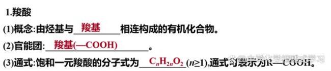 羧基可以加聚吗