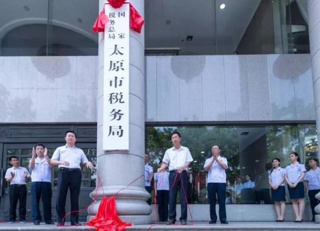 山西省忻州市地税怎么报税