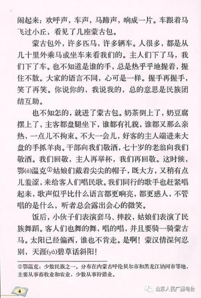 重拾记忆是什么意思