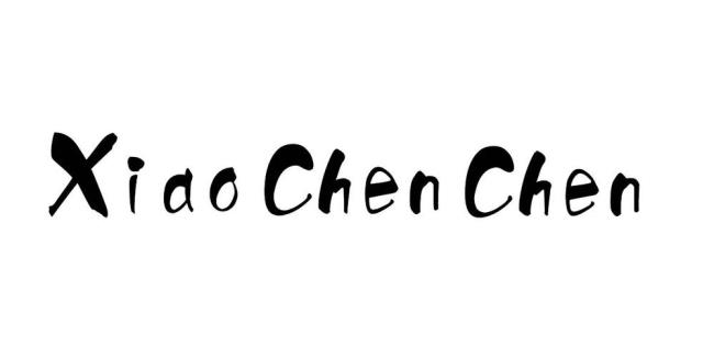 名字带有chen的食物