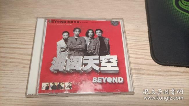 beyond海阔天空和声是谁