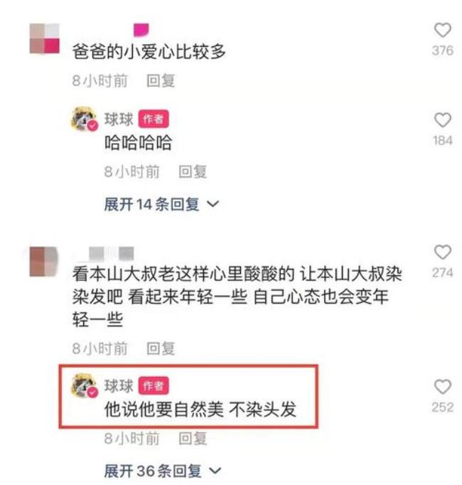 比心多少岁可以接单