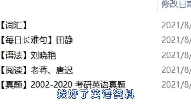 大四考教资要紧还是考研要紧