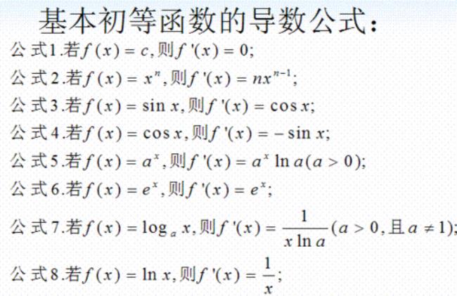 高中数学周期函数对称公式