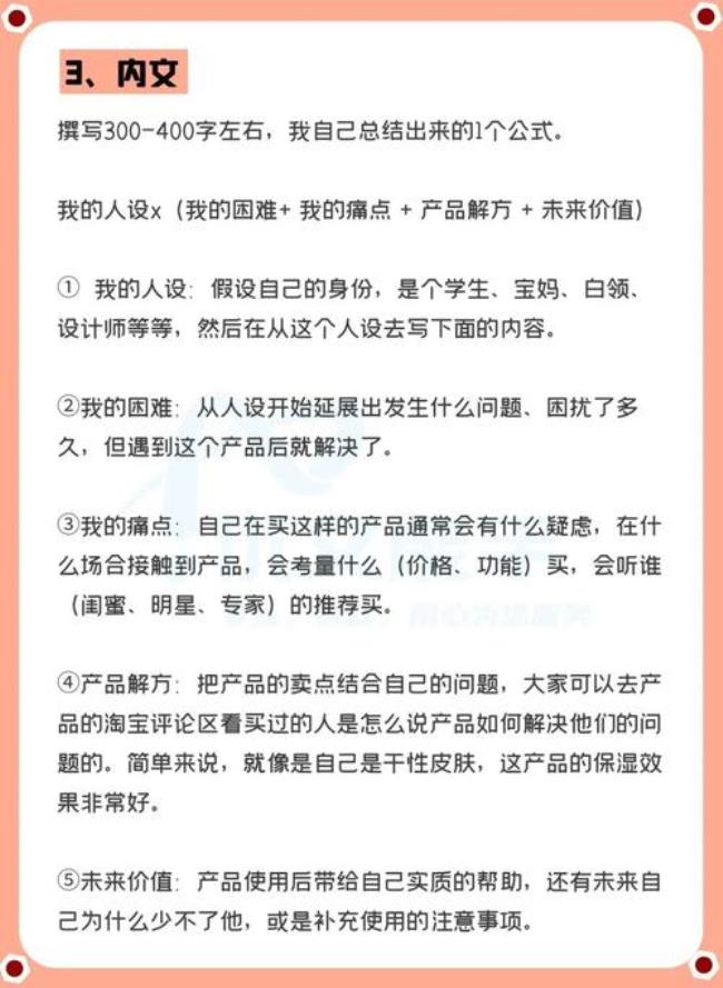 小红书清新文案