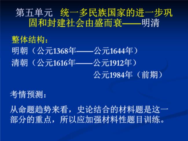 事物发展的规律由盛及衰