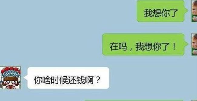 男生送给女生一毛钱是什么意思