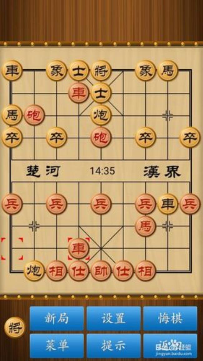 象棋开局高手必备十大布局