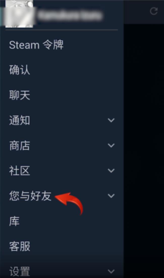 steam手机版怎么在手机上下载