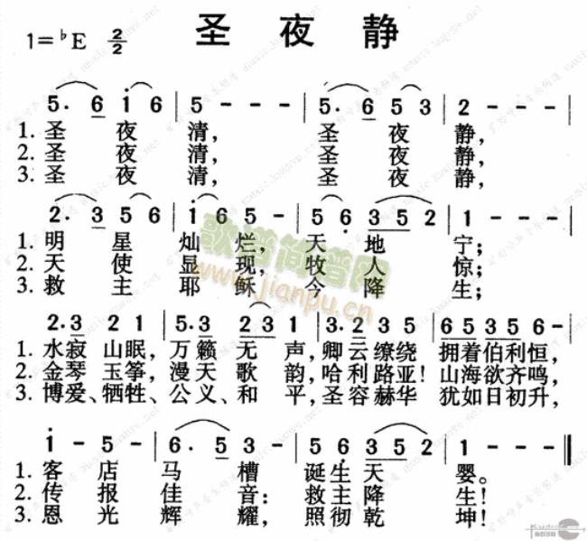 两个字的歌名含有静的歌名