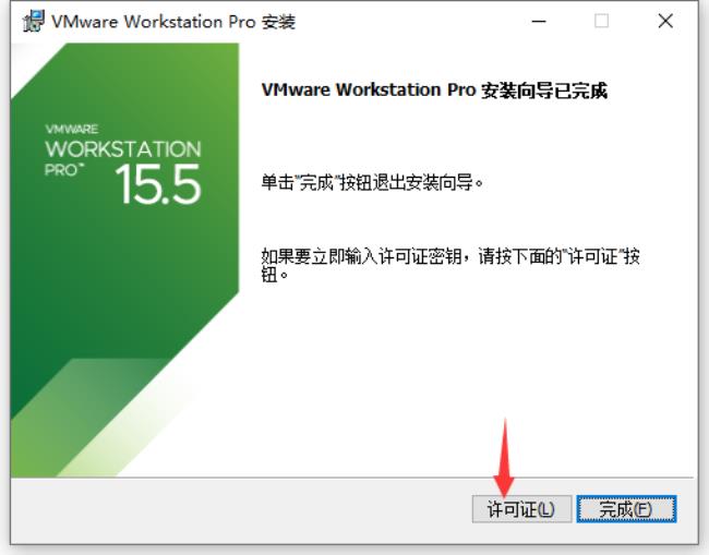 如何在VMware安装usb和打印机