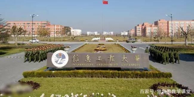 电子科技大学是军校吗